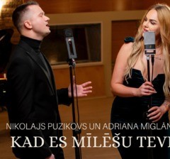 Kad Es Mīlēšu Tevi - Nikolajs Puzikovs & Adriana Miglāne